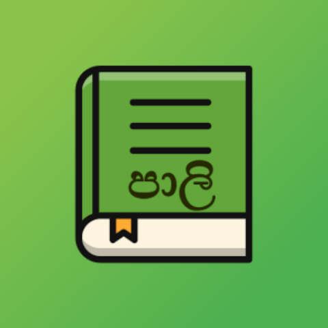 Pali - Sinhala Dictionary - Offline Pali - Sinhala dictionary with 63,000+ words and their meanings